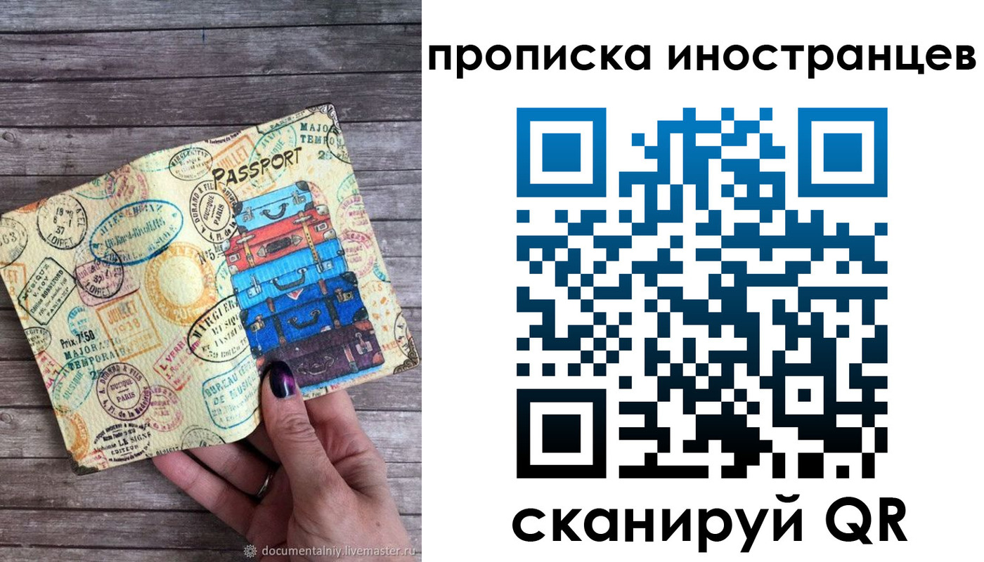 найти адрес прописки в Касимове