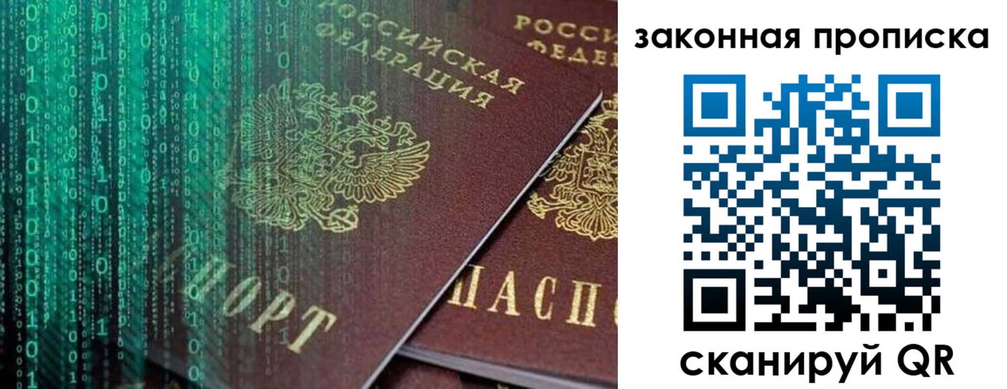 временная регистрация адрес в Касимове